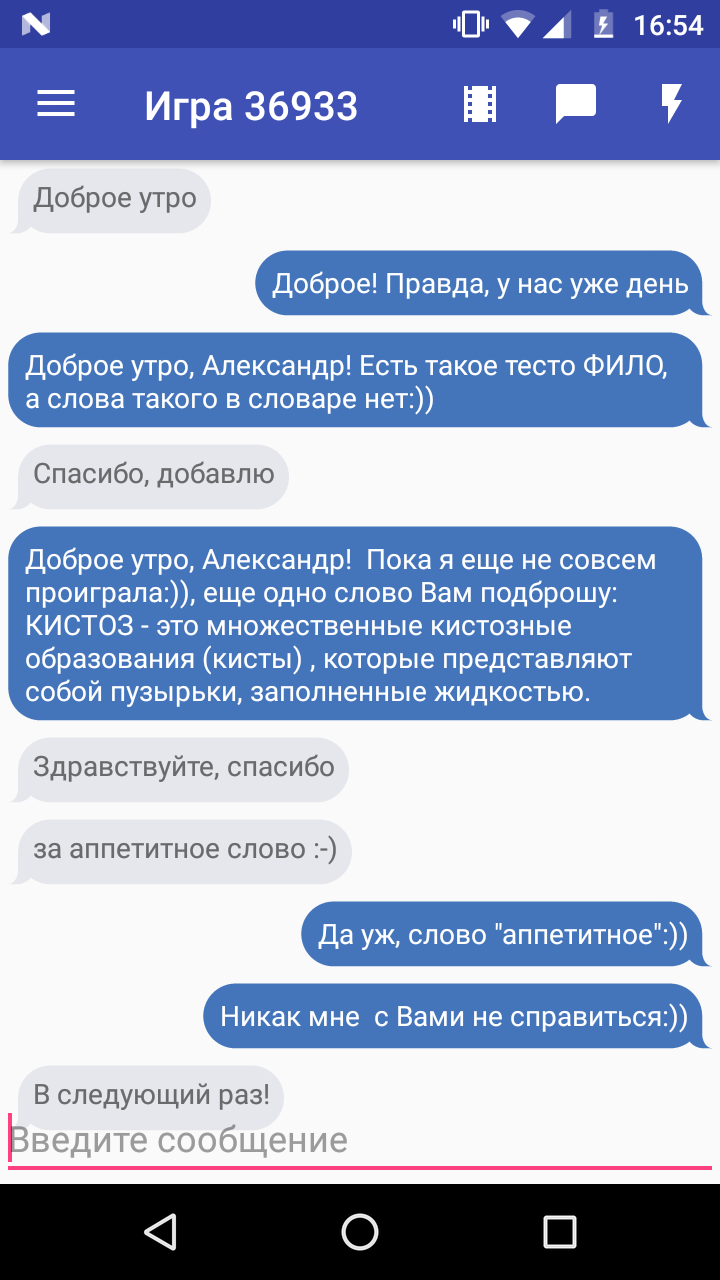 android screenshot